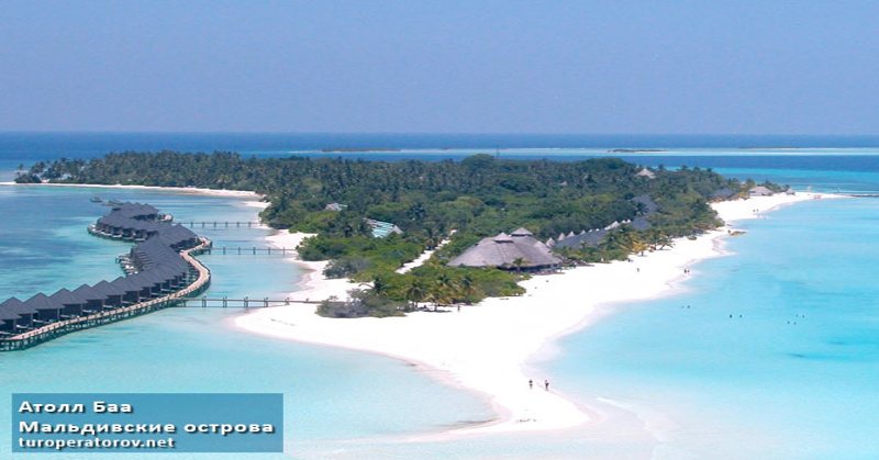 Баа Атолл, Мальдивские острова