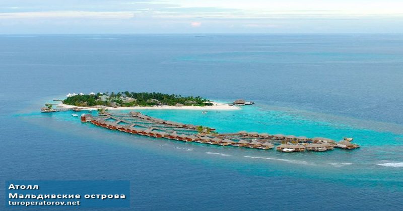 Атолл и отель W-retreat на Мальдивах