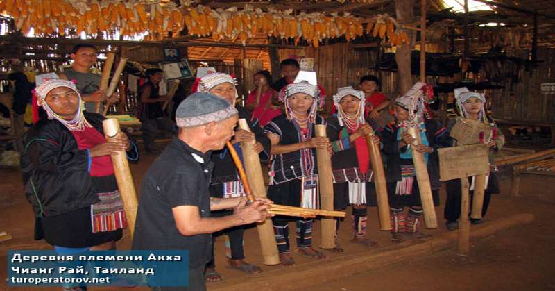 Деревня племени Акха и Каренов в Чианг Рае